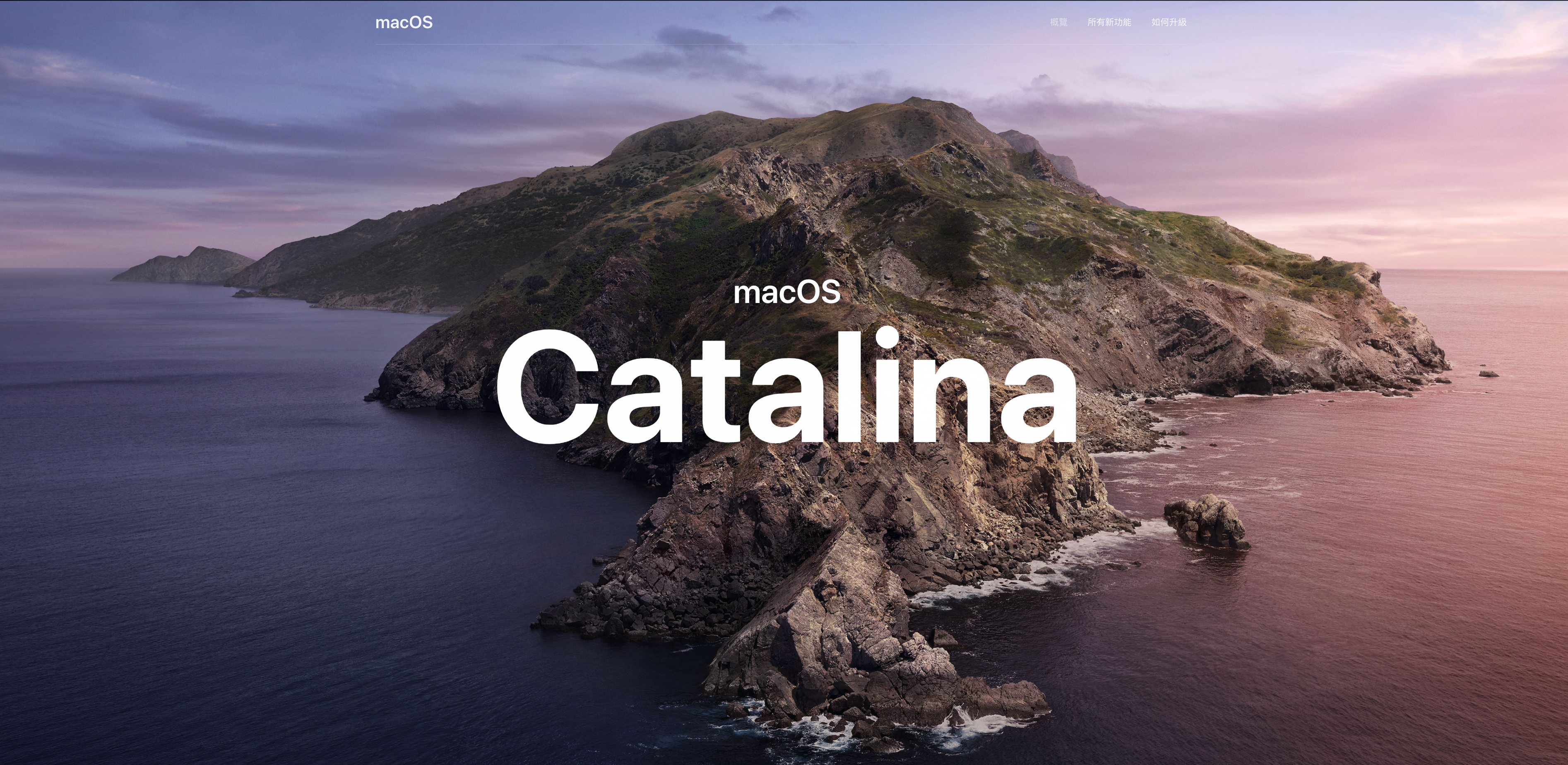 macOS更新到Catalina後，找不到TIMEMACHINE上原來的的備份，只要這一招就能解決 @Blog-i-Move