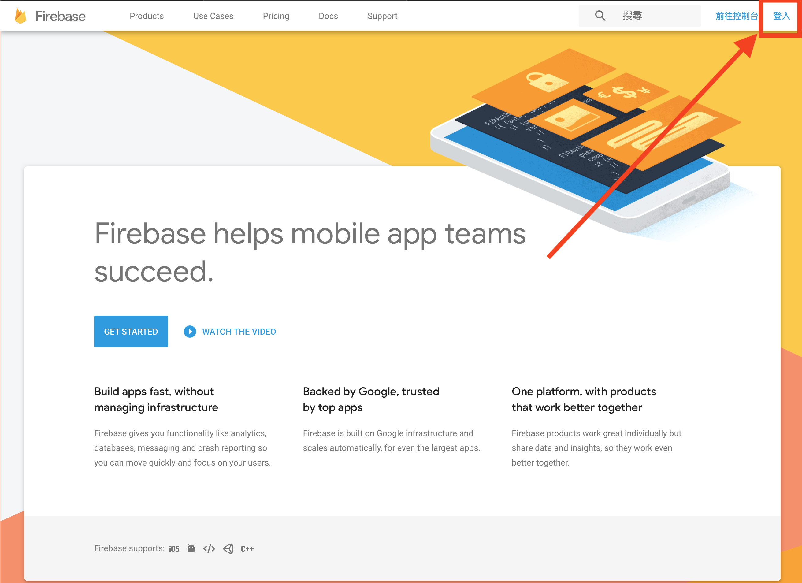 Blogimove推播工具，運用Google firebase cloud messaging打造絕佳網站資訊傳送的強大功能 | BLOGIMOVE部落客專屬外掛 @Blog-i-Move